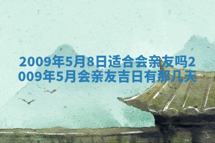 打麻将方位查询 2026年01月26日
