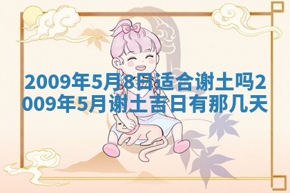 白姓女宝宝起名大全：2026年02月25日生辰八字喜用神分析