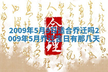 毛姓2026/03/19出生女宝宝起名全攻略：名字推荐与禁忌字分析