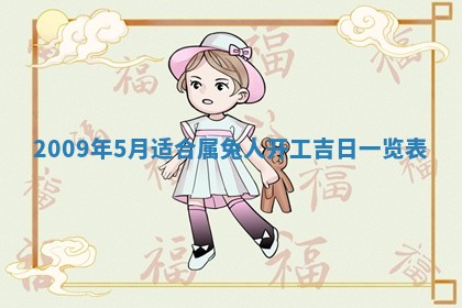 2026.03.15生的贾姓女宝宝取名常见误区与高分名字推荐