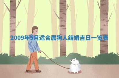 毛姓2026/03/19出生女宝宝起名全攻略：名字推荐与禁忌字分析