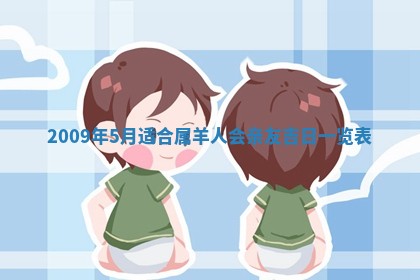 2026年3月适合搬家的良辰，哪些日子适合搬家