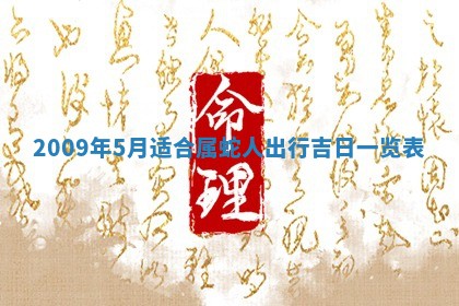 2026.03.15生的贾姓女宝宝取名常见误区与高分名字推荐