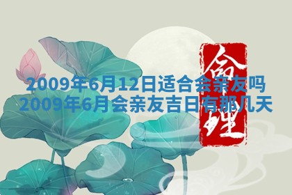白姓女宝宝起名大全：2026年02月25日生辰八字喜用神分析