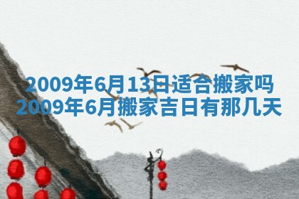 毛姓2026/03/19出生女宝宝起名全攻略：名字推荐与禁忌字分析