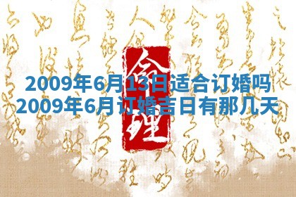 毛姓2026/03/19出生女宝宝起名全攻略：名字推荐与禁忌字分析