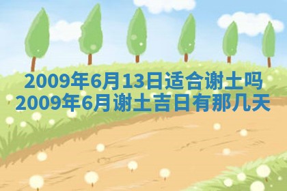 毛姓2026/03/19出生女宝宝起名全攻略：名字推荐与禁忌字分析