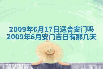 打麻将方位查询 2026年01月26日
