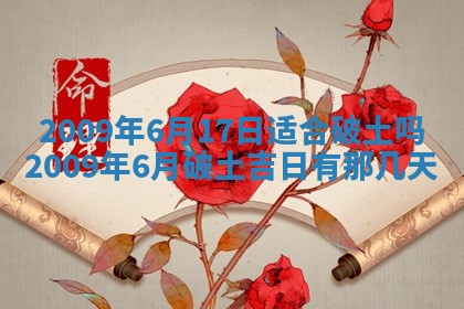 毛姓2026/03/19出生女宝宝起名全攻略：名字推荐与禁忌字分析