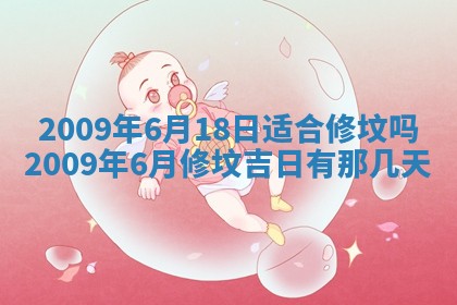 2026.03.15生的贾姓女宝宝取名常见误区与高分名字推荐