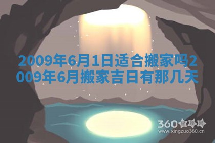 毛姓2026/03/19出生女宝宝起名全攻略：名字推荐与禁忌字分析