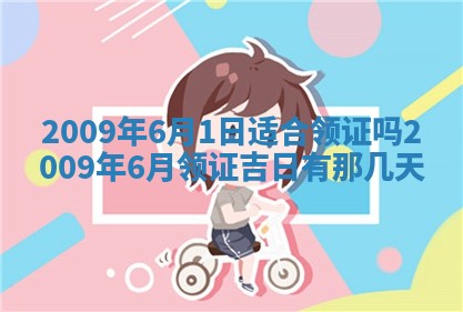 2026.03.15生的贾姓女宝宝取名常见误区与高分名字推荐