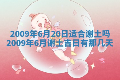 毛姓2026/03/19出生女宝宝起名全攻略：名字推荐与禁忌字分析