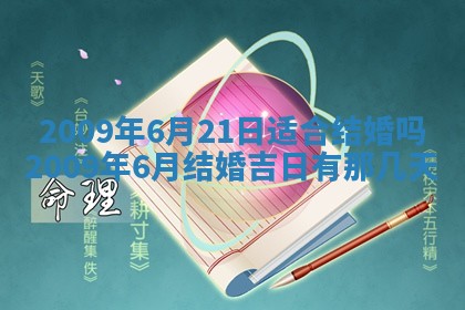 毛姓2026/03/19出生女宝宝起名全攻略：名字推荐与禁忌字分析