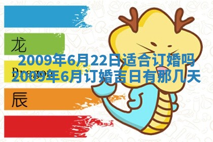 2026年3月适合搬家的良辰，哪些日子适合搬家