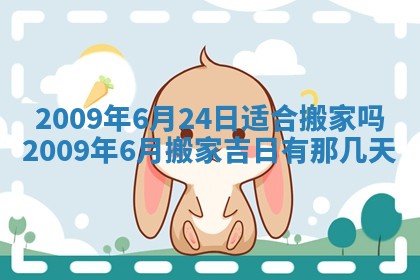 毛姓2026/03/19出生女宝宝起名全攻略：名字推荐与禁忌字分析