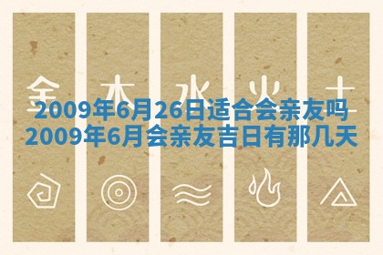 白姓女宝宝起名大全：2026年02月25日生辰八字喜用神分析