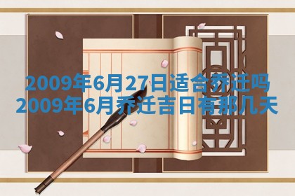 毛姓2026/03/19出生女宝宝起名全攻略：名字推荐与禁忌字分析