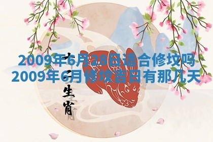 白姓女宝宝起名大全：2026年02月25日生辰八字喜用神分析