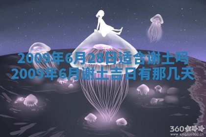 毛姓2026/03/19出生女宝宝起名全攻略：名字推荐与禁忌字分析