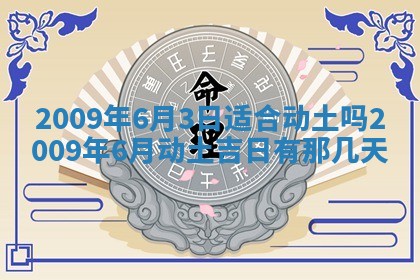 2026.03.15生的贾姓女宝宝取名常见误区与高分名字推荐