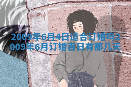 易姓女宝宝起名大全：2026年03月18日生辰八字喜用神分析