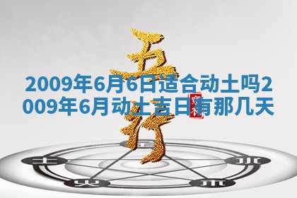 2026.03.15生的贾姓女宝宝取名常见误区与高分名字推荐