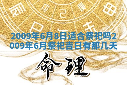 毛姓2026/03/19出生女宝宝起名全攻略：名字推荐与禁忌字分析