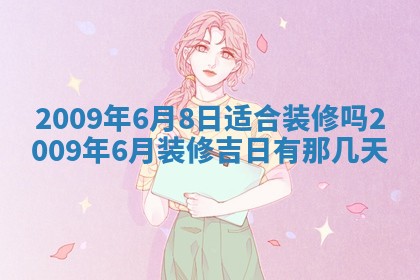 2026年01月23日财神位置方位