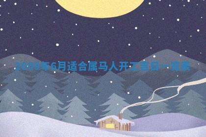 白姓女宝宝起名大全：2026年02月25日生辰八字喜用神分析