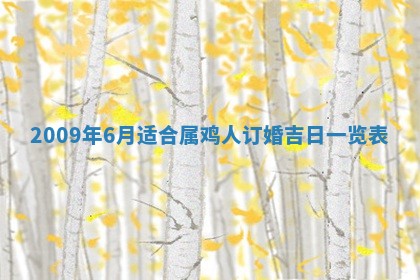 2026年01月23日财神位置方位