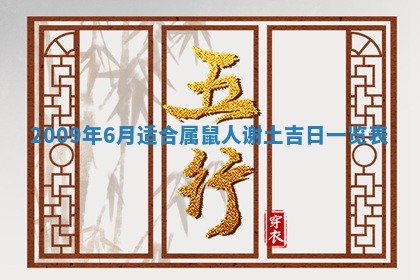 锺姓男宝宝起名大全：2026年02月17日生辰八字喜用神分析