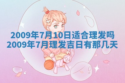 2026年01月23日财神位置方位