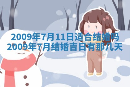锺姓男宝宝起名大全：2026年02月17日生辰八字喜用神分析
