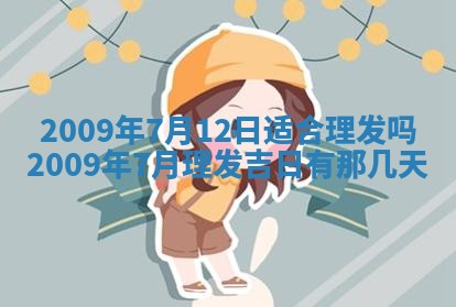 白姓女宝宝起名大全：2026年02月25日生辰八字喜用神分析
