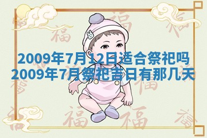 毛姓2026/03/19出生女宝宝起名全攻略：名字推荐与禁忌字分析