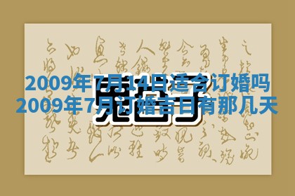 2026.03.15生的贾姓女宝宝取名常见误区与高分名字推荐