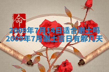 毛姓2026/03/19出生女宝宝起名全攻略：名字推荐与禁忌字分析