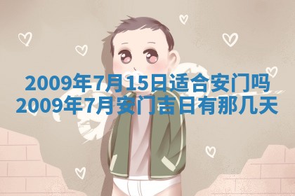 2026.03.15生的贾姓女宝宝取名常见误区与高分名字推荐