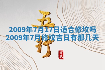 毛姓2026/03/19出生女宝宝起名全攻略：名字推荐与禁忌字分析