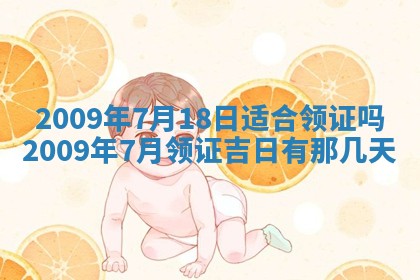 毛姓2026/03/19出生女宝宝起名全攻略：名字推荐与禁忌字分析