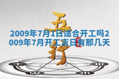 毛姓2026/03/19出生女宝宝起名全攻略：名字推荐与禁忌字分析