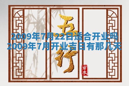 2026.03.15生的贾姓女宝宝取名常见误区与高分名字推荐