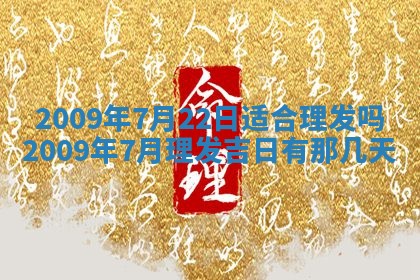 2026.03.15生的贾姓女宝宝取名常见误区与高分名字推荐