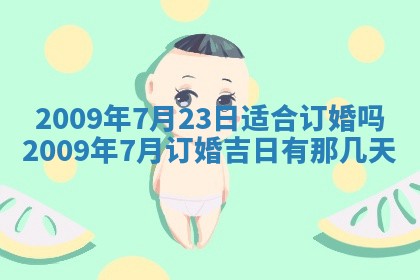 2026.03.15生的贾姓女宝宝取名常见误区与高分名字推荐