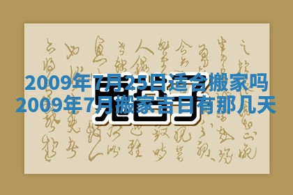 毛姓2026/03/19出生女宝宝起名全攻略：名字推荐与禁忌字分析