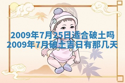 白姓女宝宝起名大全：2026年02月25日生辰八字喜用神分析