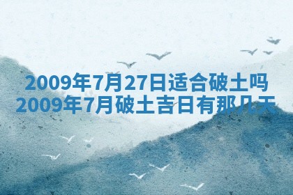 白姓女宝宝起名大全：2026年02月25日生辰八字喜用神分析