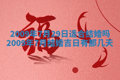 毛姓2026/03/19出生女宝宝起名全攻略：名字推荐与禁忌字分析