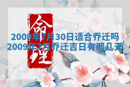 2026.03.15生的贾姓女宝宝取名常见误区与高分名字推荐